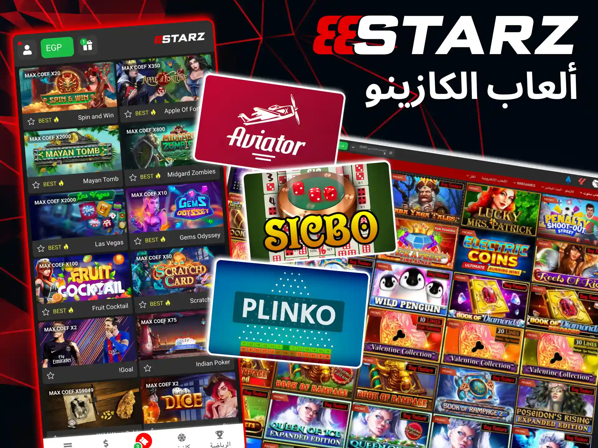 888starz features over 5,000 casino games from global providers.