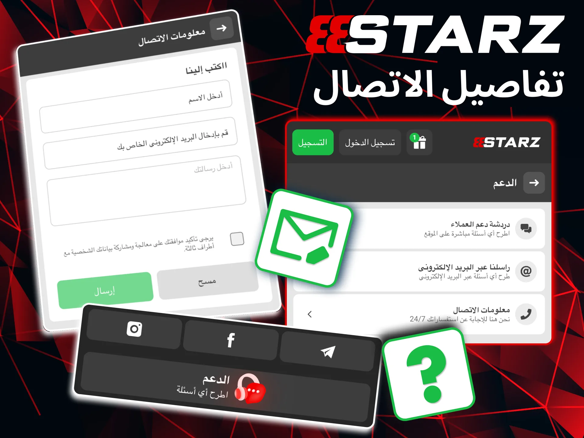 The 888starz team provides prompt solutions to enquiries and technical issues.