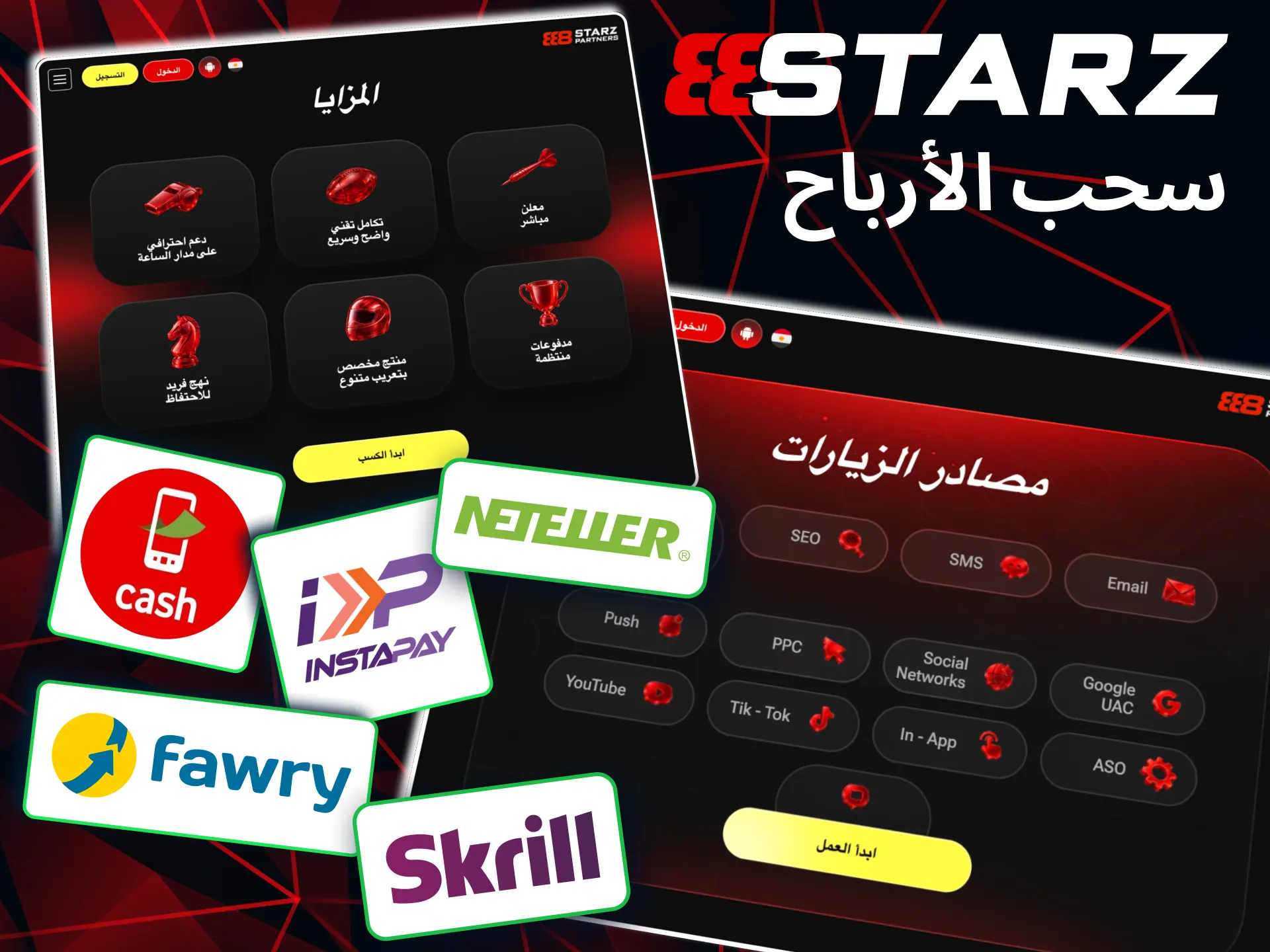 Withdrawals of partners’ winnings at 888starz are processed quickly and via a range of reliable methods.