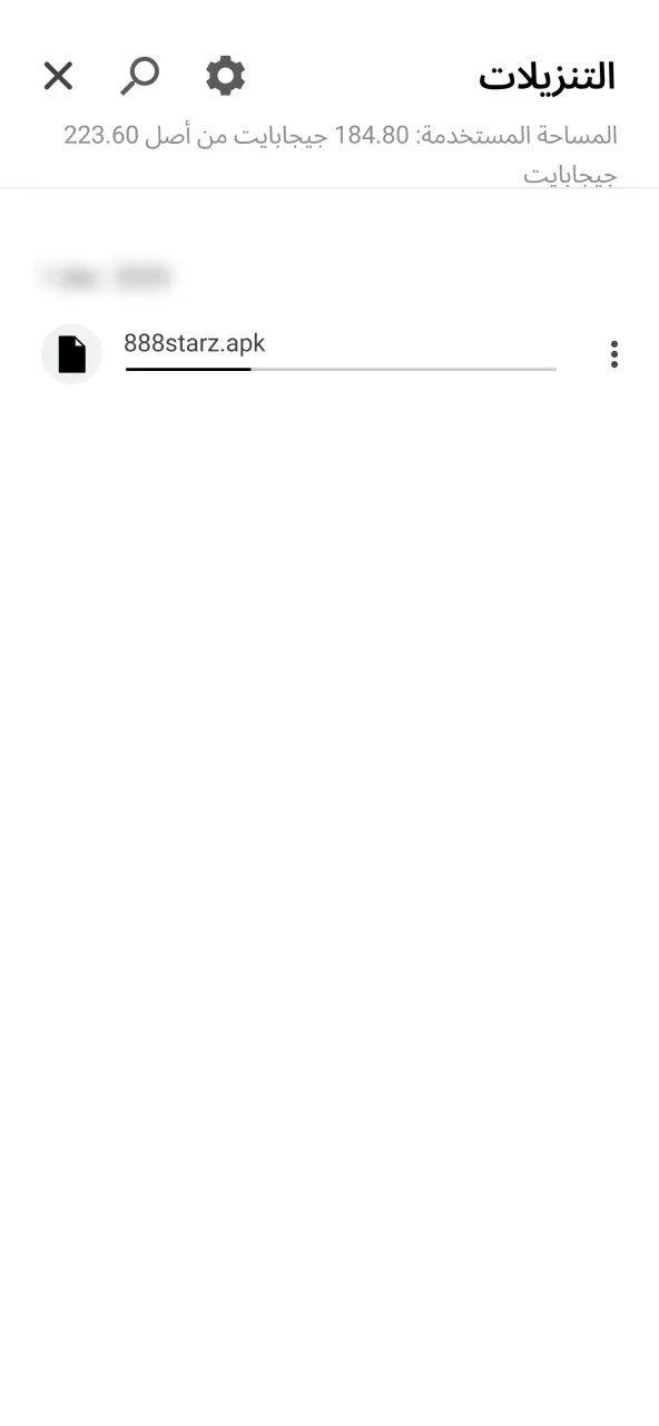 Tap ‘Download for Android’ to start downloading the APK file from 888starz.