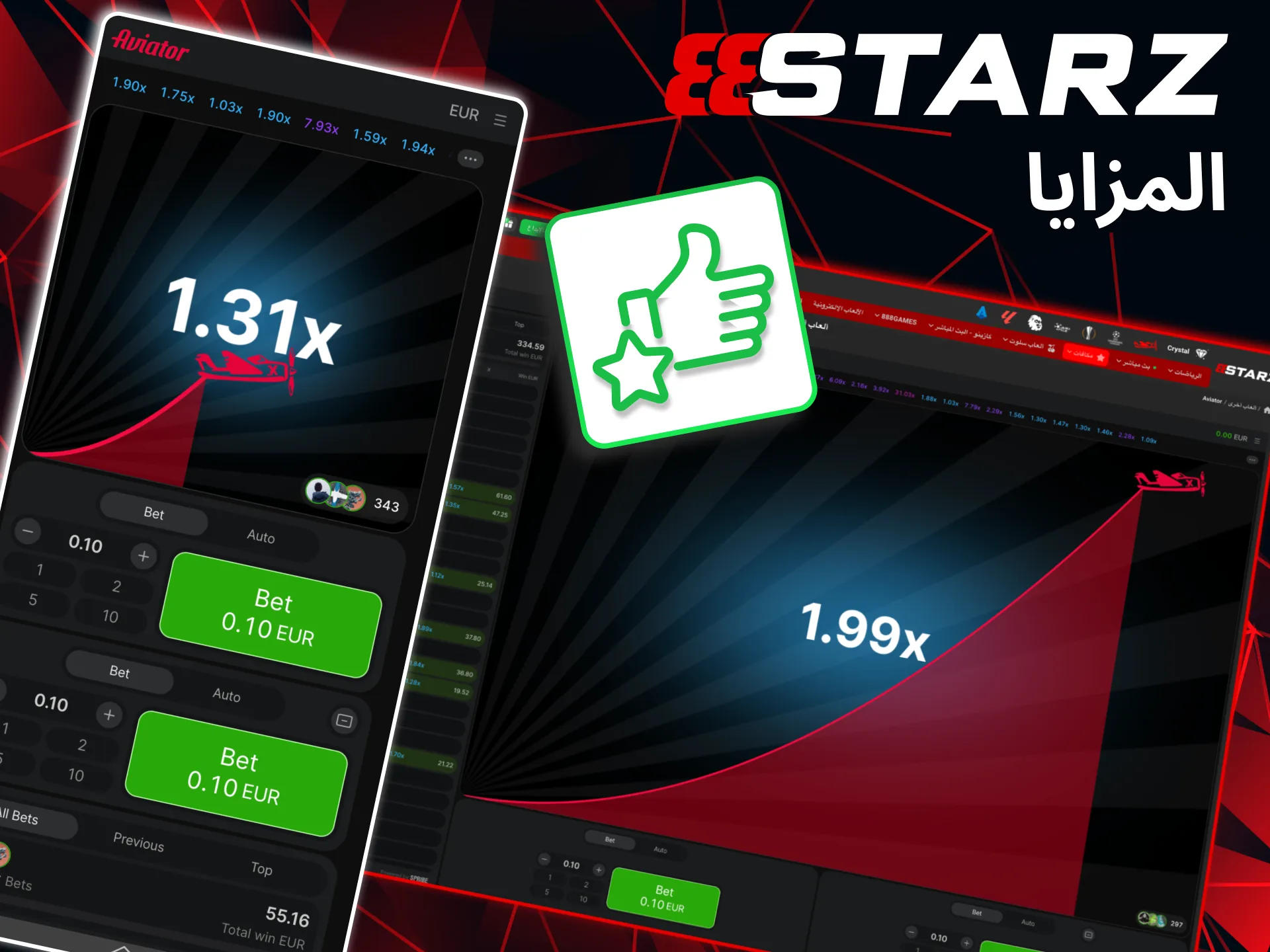 888starz offers a seamless and secure Aviator experience across all devices.