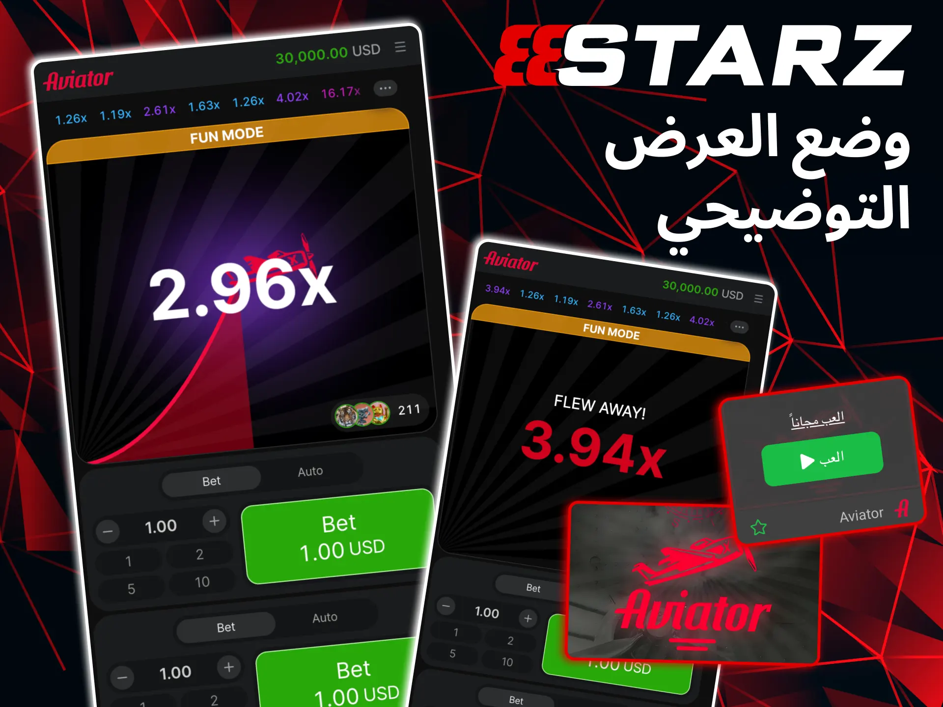 888starz offers a free Aviator experience without using real money.