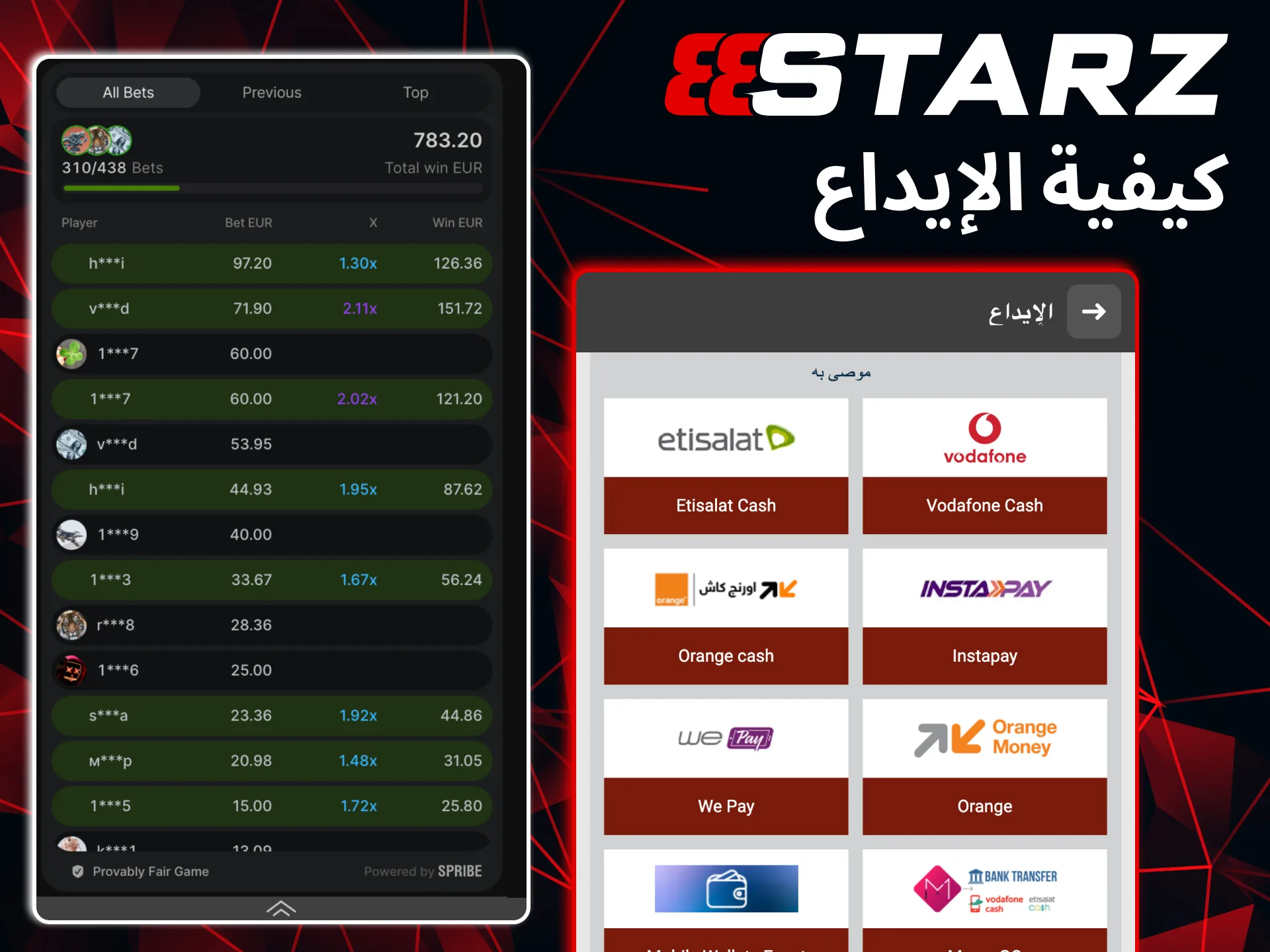 Use Vodafone Cash and Skrill to make deposits at 888starz with ease.