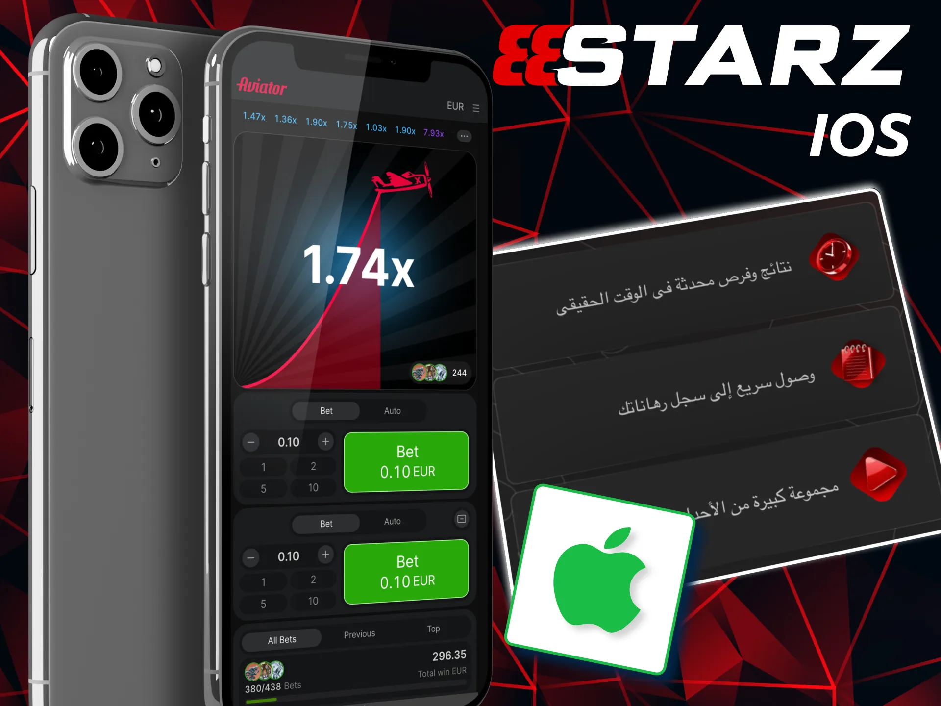 888starz makes it easy to download Aviator onto iPhones and iPads.