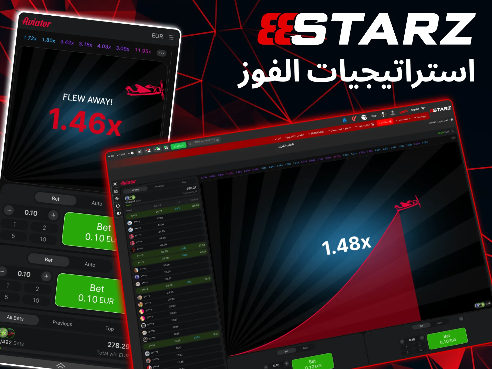 888starz helps you implement Aviator strategies and manage risk wisely.