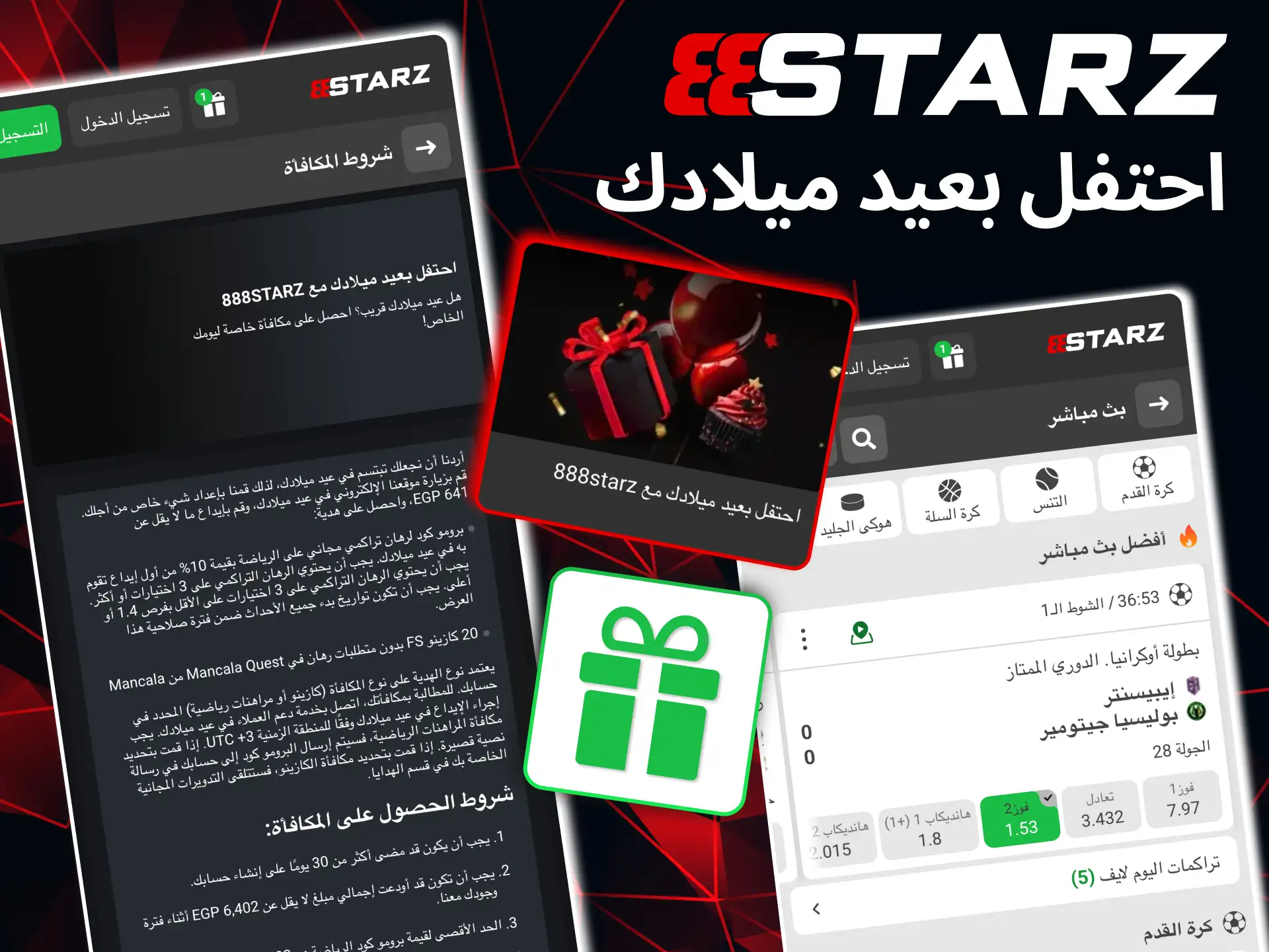 At 888starz, players receive a birthday gift consisting of free spins or a bet.