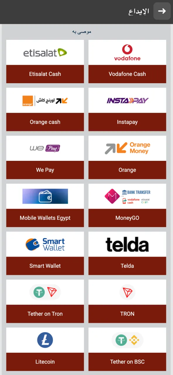 A valid deposit automatically qualifies you to take advantage of 888starz’s offers.