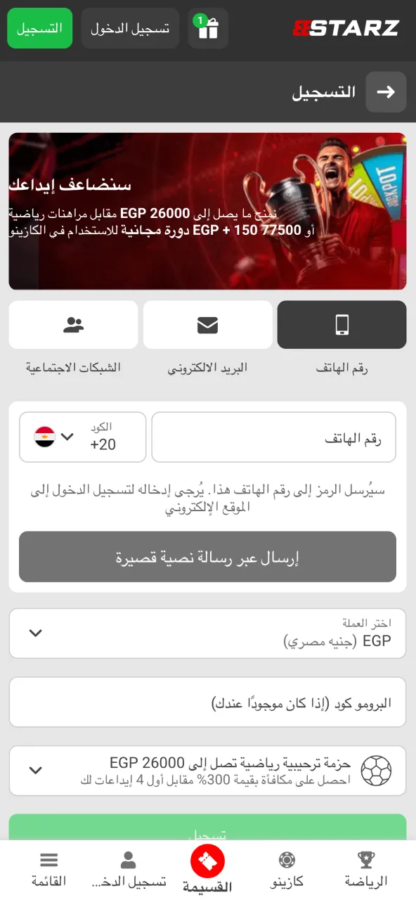 Sign up on the official website to create your account with 888starz.
