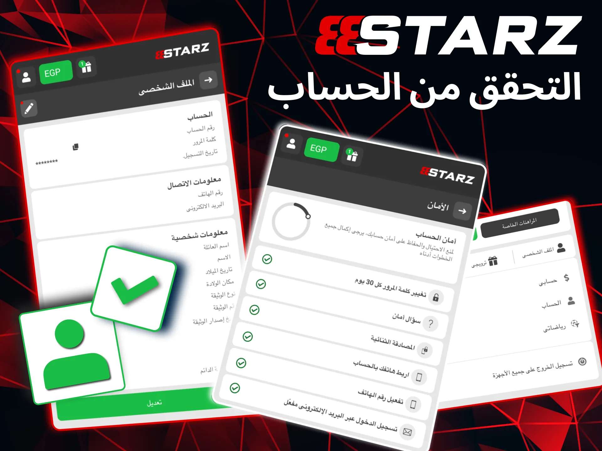 888starz offers a straightforward verification process: simply submit your documents and wait for notification.