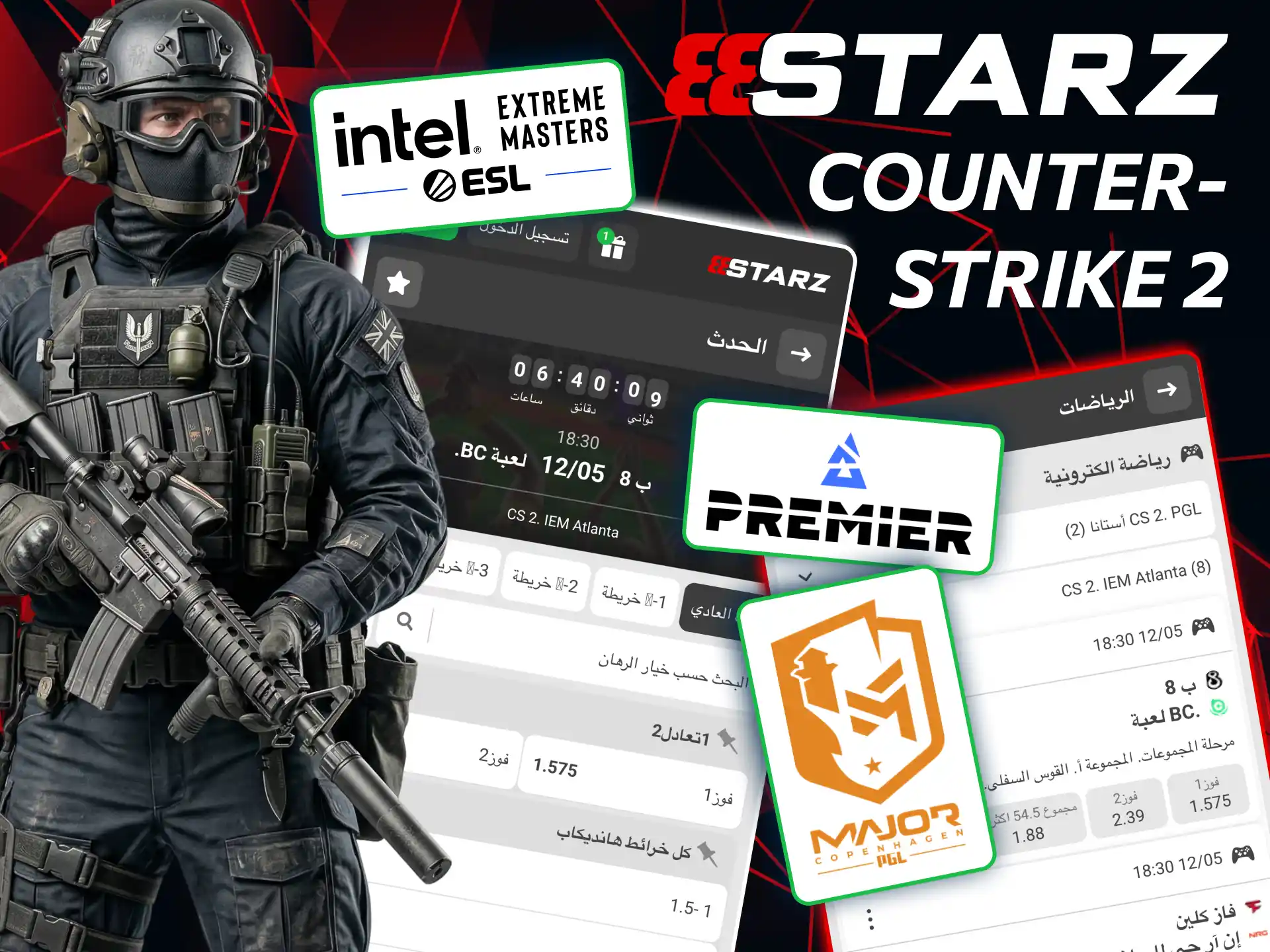 CS2 tournaments such as the PGL Major feature a variety of betting options on 888starz.