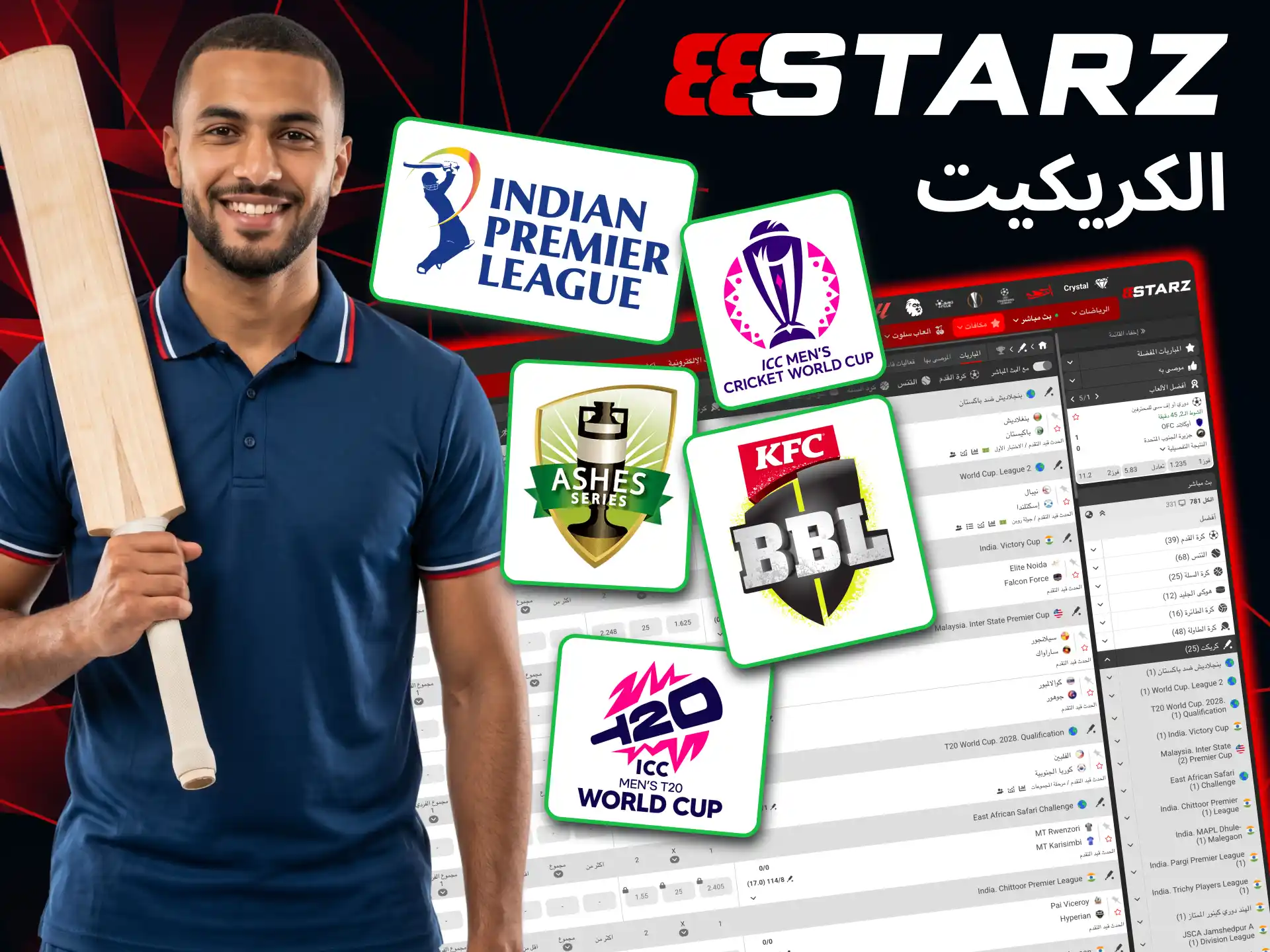 At 888starz, you can bet on cricket, including global tournaments such as the IPL and the ICC.