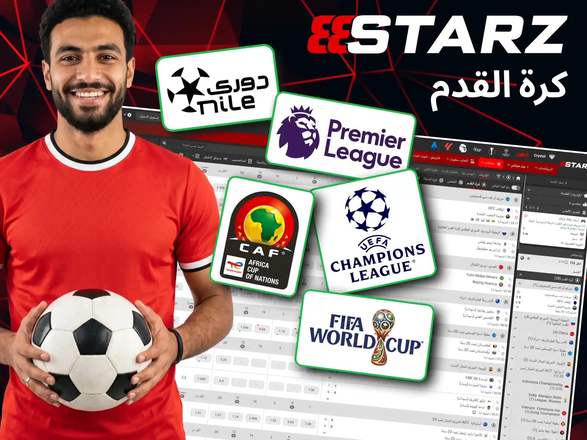 At 888starz, you can place football bets on the most popular international competitions.