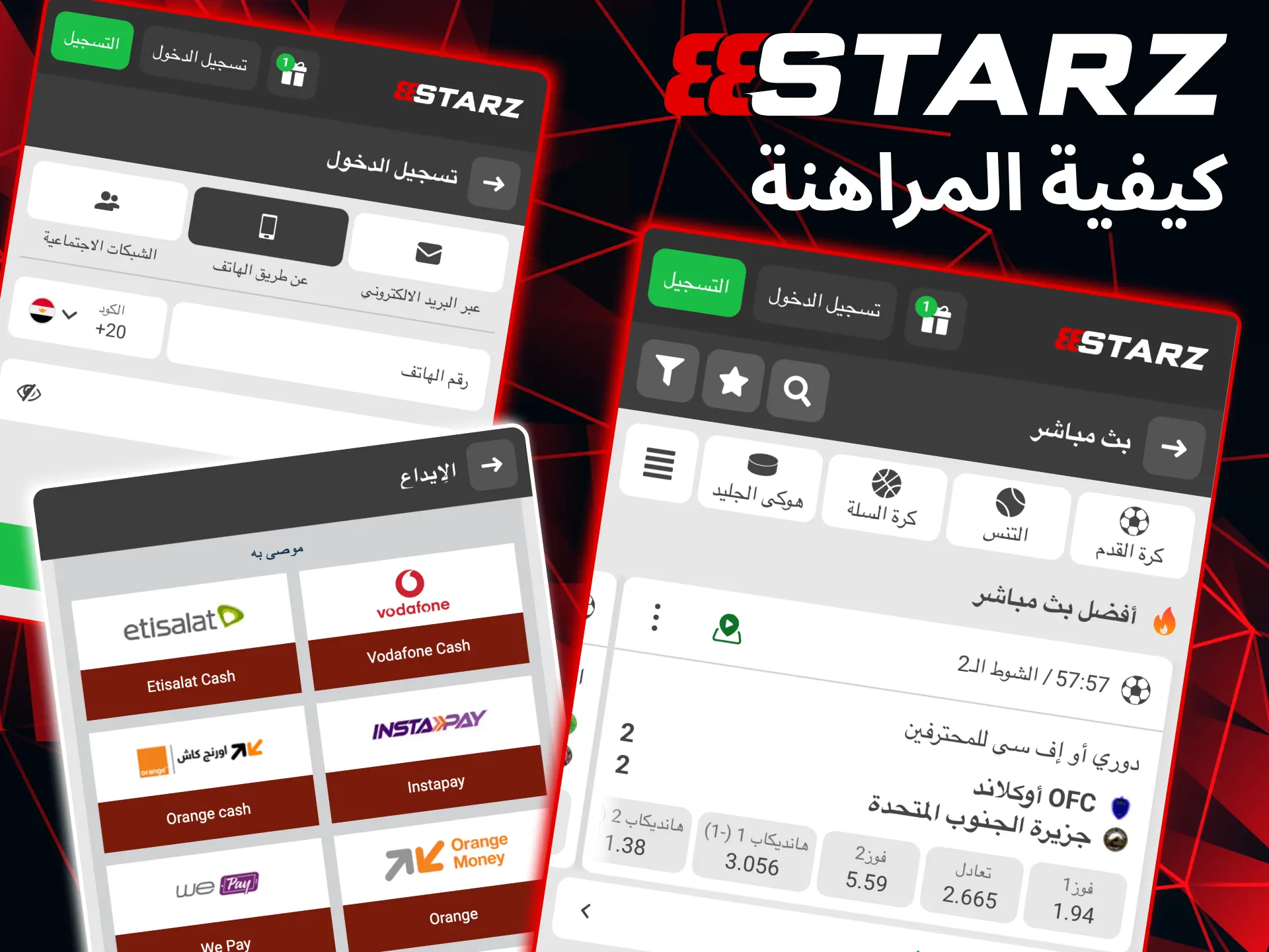 To place a bet on 888starz, start by selecting your odds and adding them to your bet slip.
