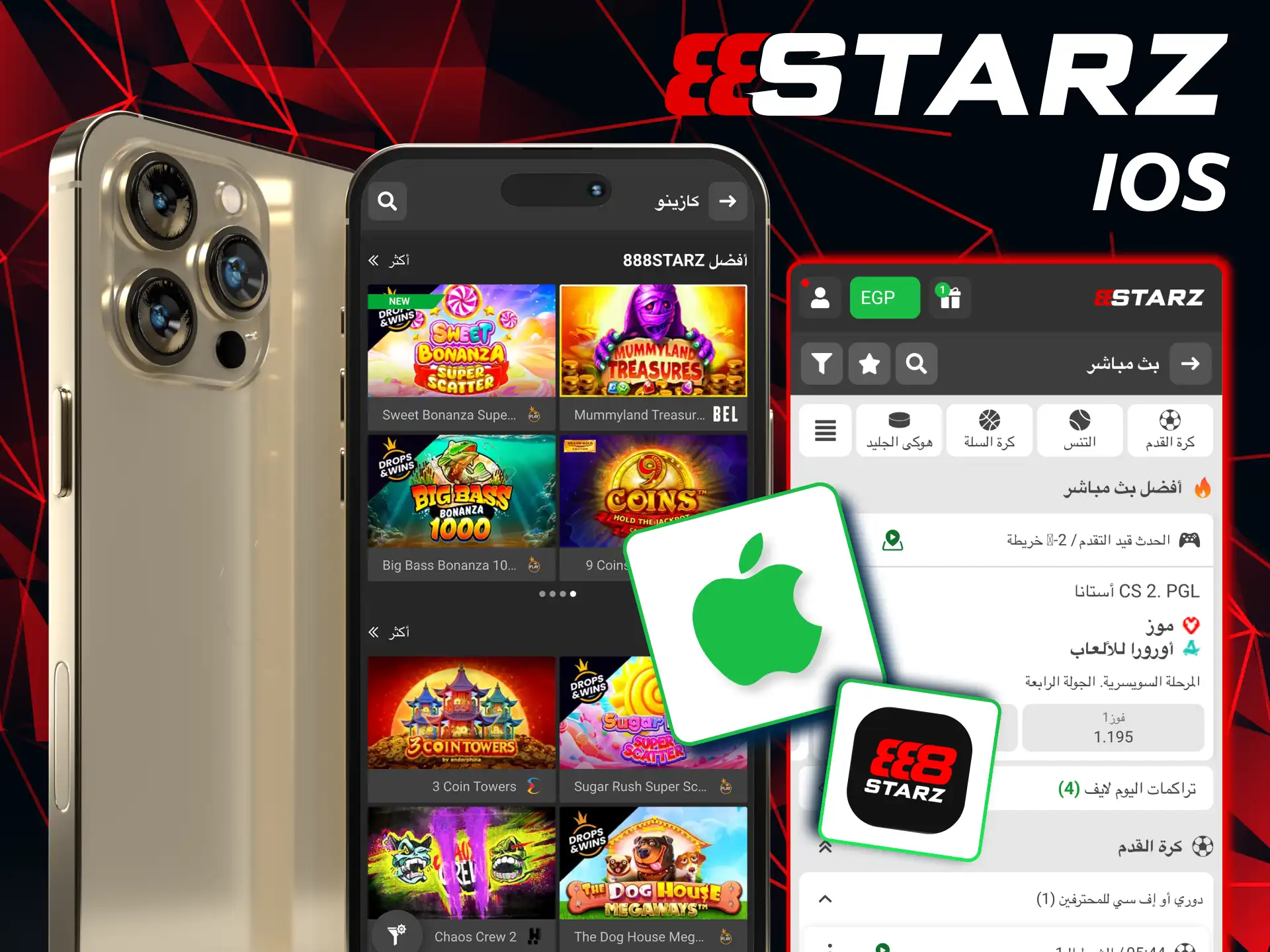 With 888starz, you can download the app on iOS and start playing straight away.