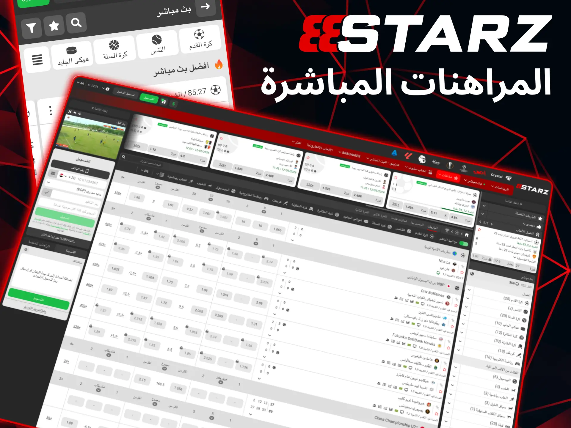 Live betting at 888starz includes cash-out options to secure your winnings.