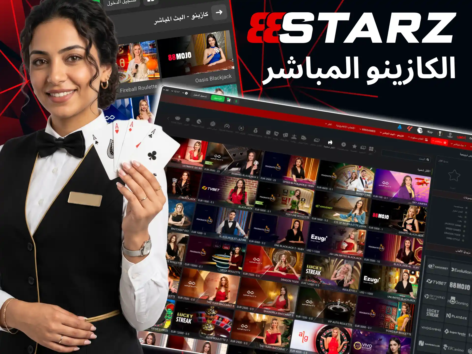 The live casino at 888starz allows you to interact with the dealers in real time whilst playing.