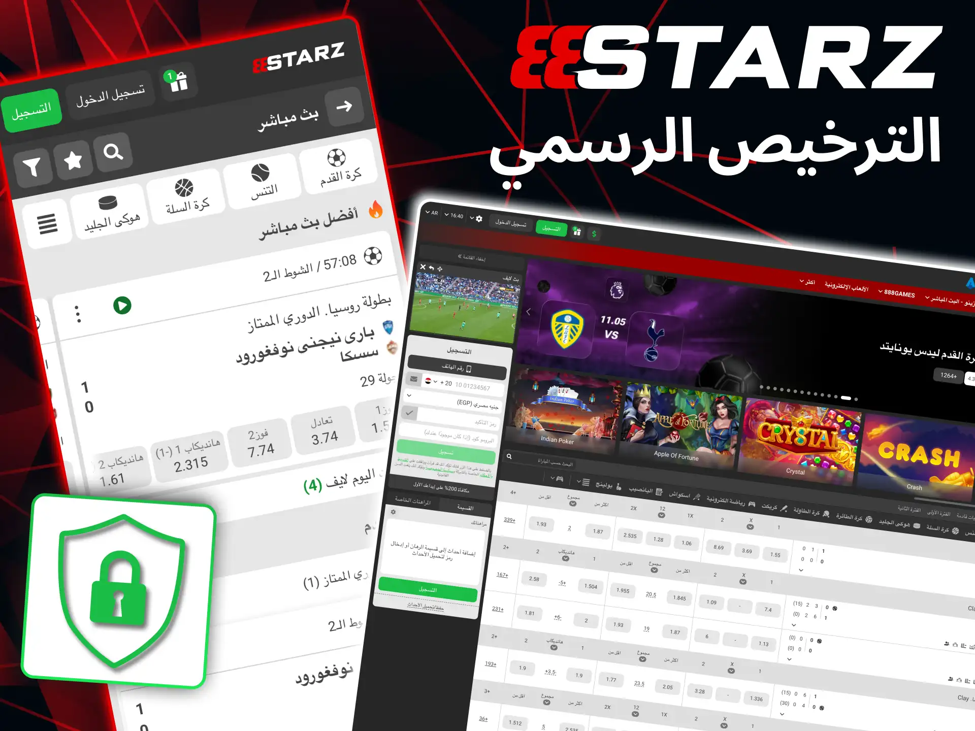 888starz guarantees random and fair game results under a recognised licence.
