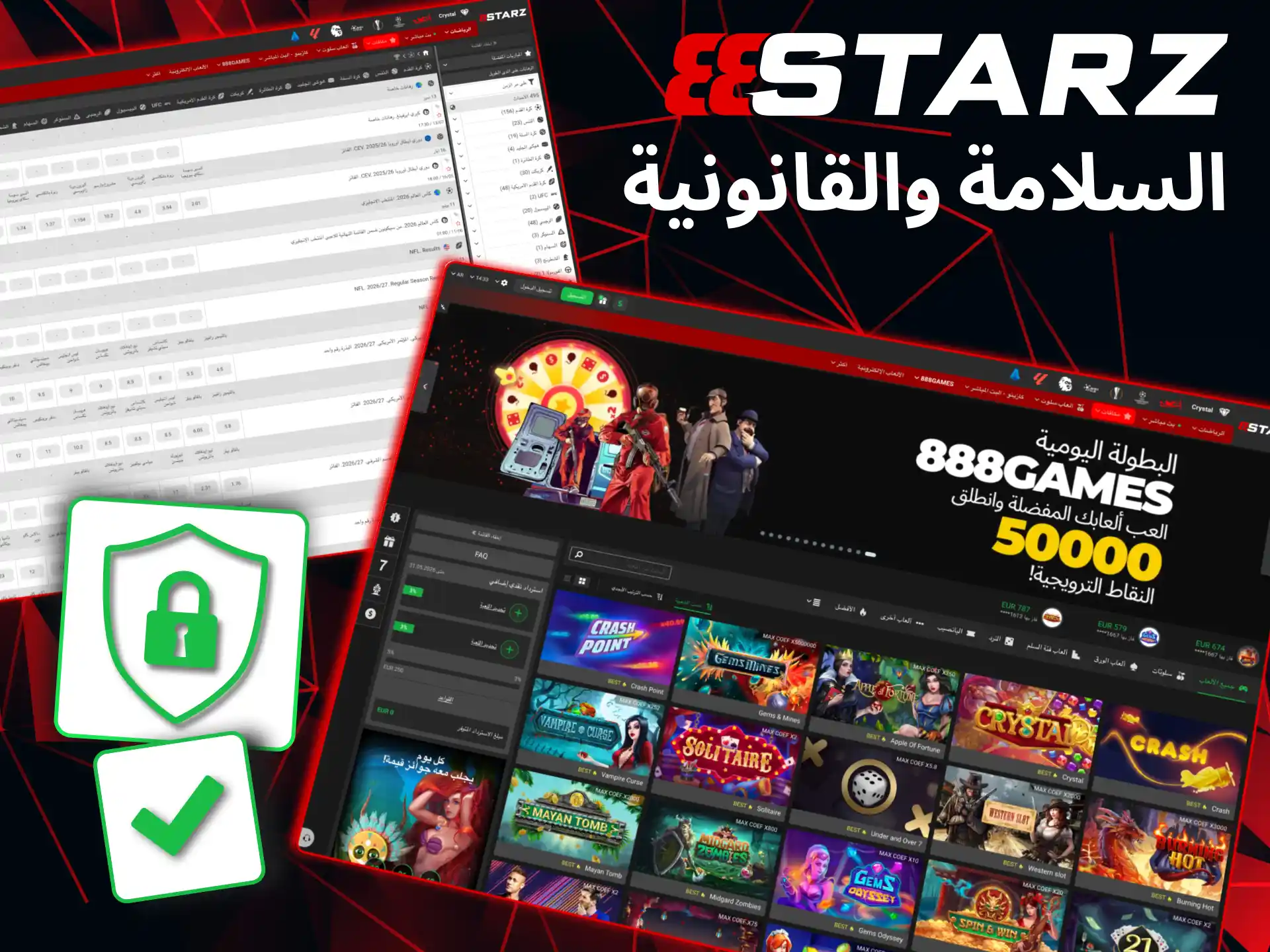 At 888starz, data protection is ensured through SSL encryption and high security standards.