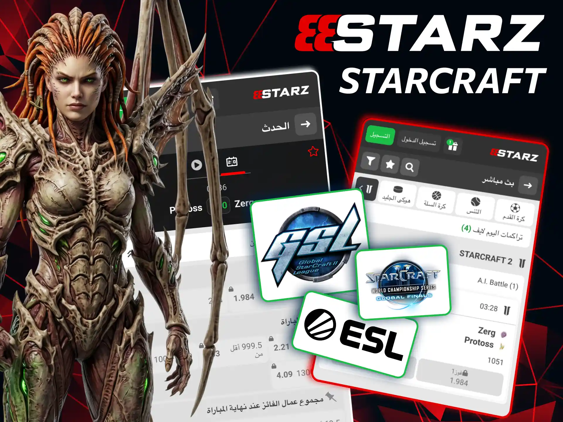 Starcraft II markets on the winner, maps and results are available via 888starz.