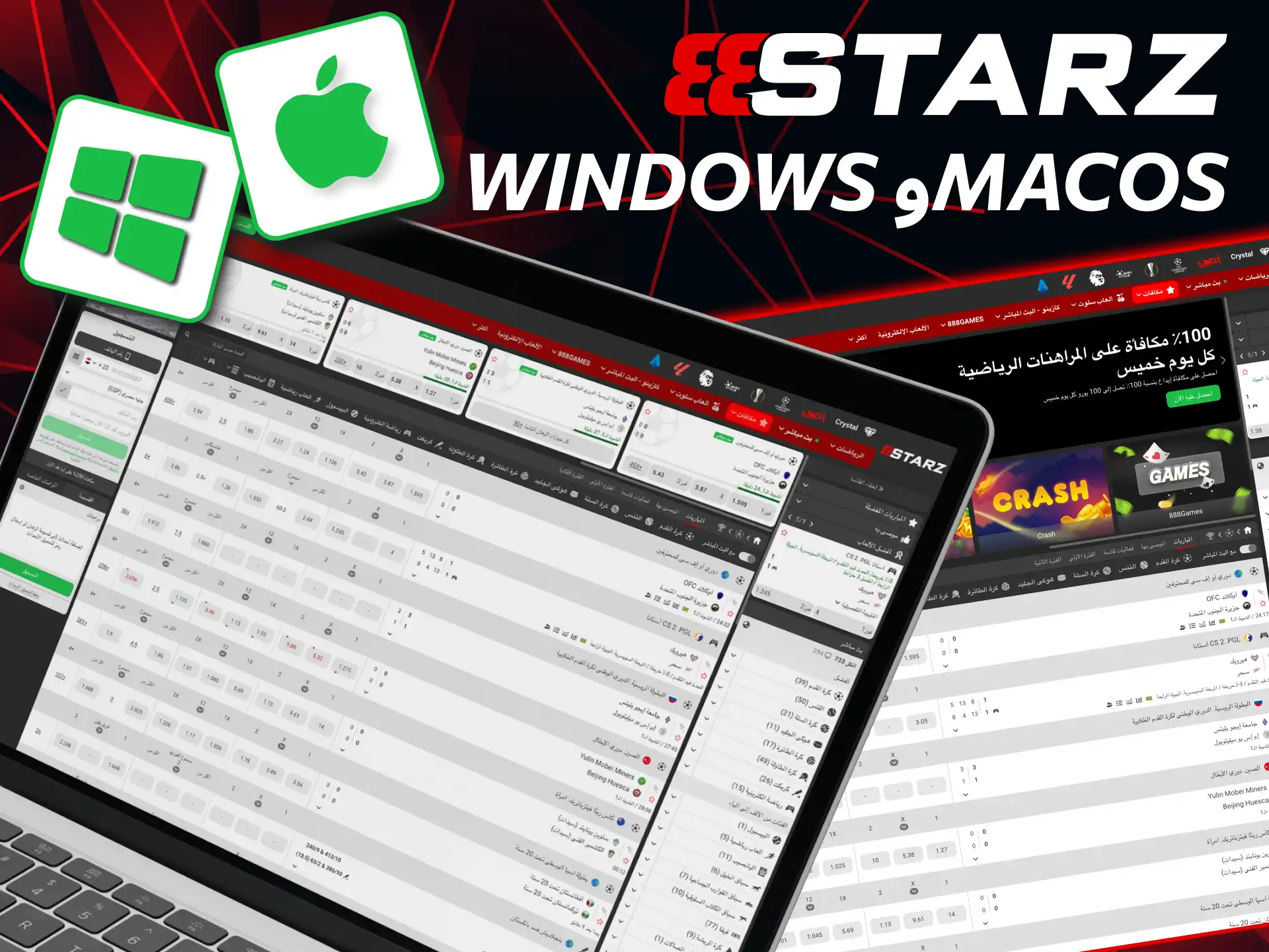 888starz offers a betting experience on Windows and macOS without the need to install any software.