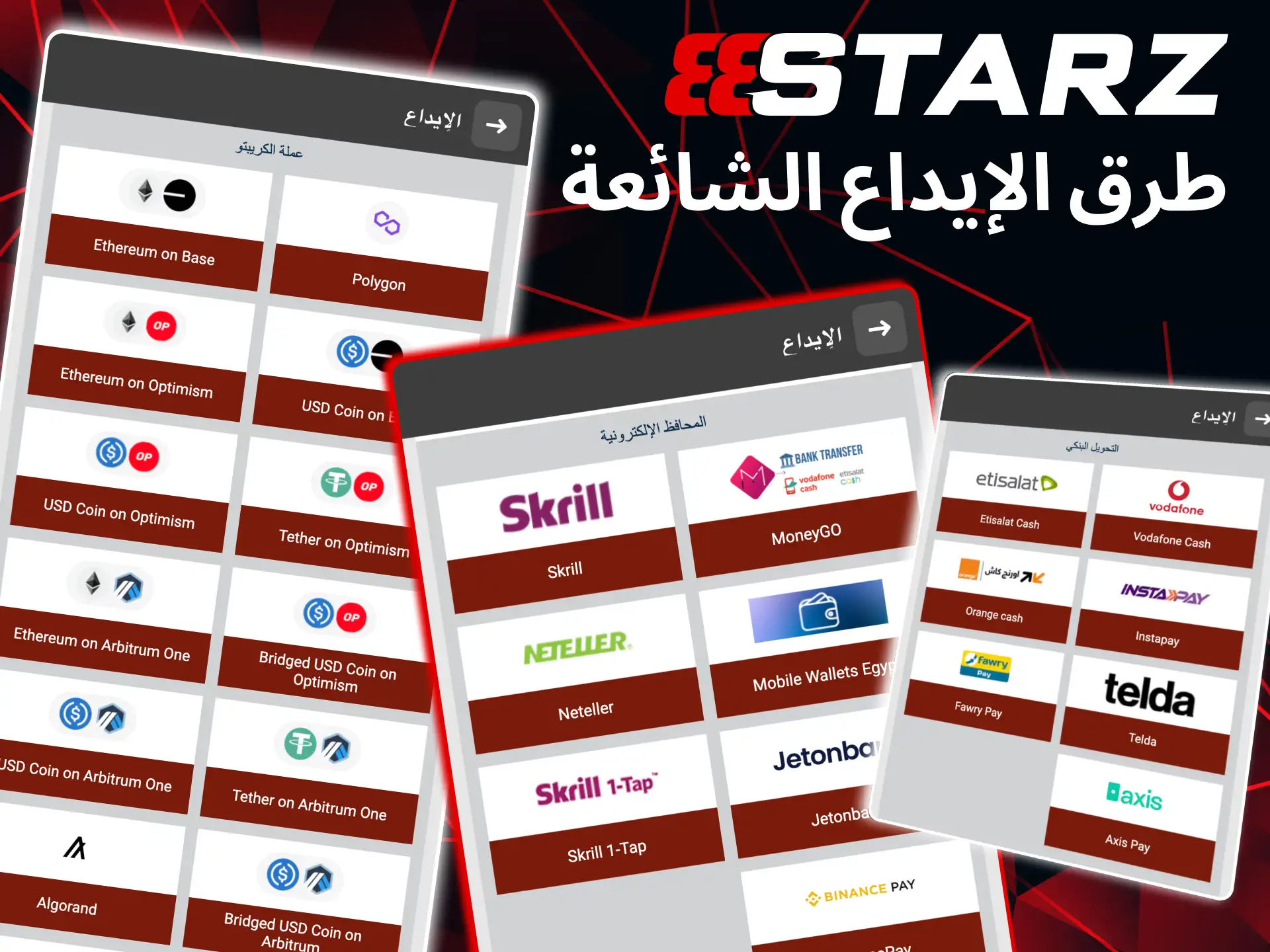 The Telda digital card allows you to make direct deposits at 888starz.