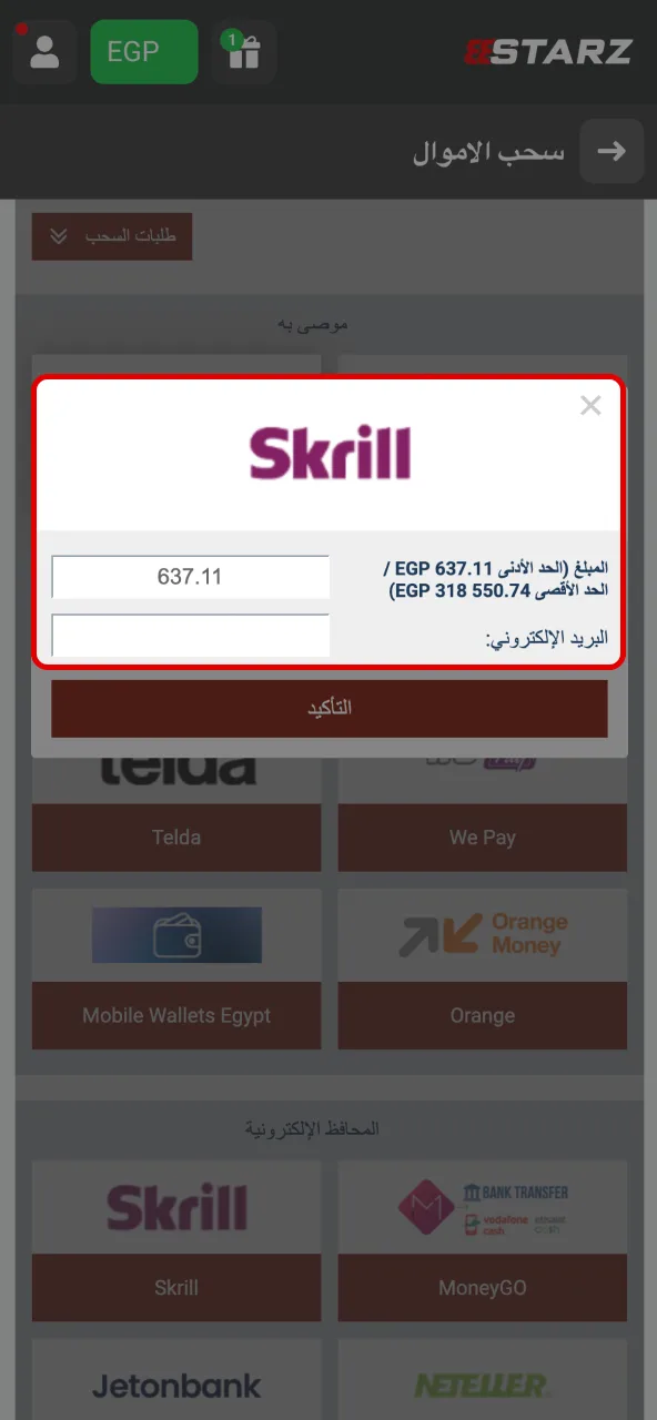 Enjoy quick withdrawals once you’ve deposited funds at 888starz.