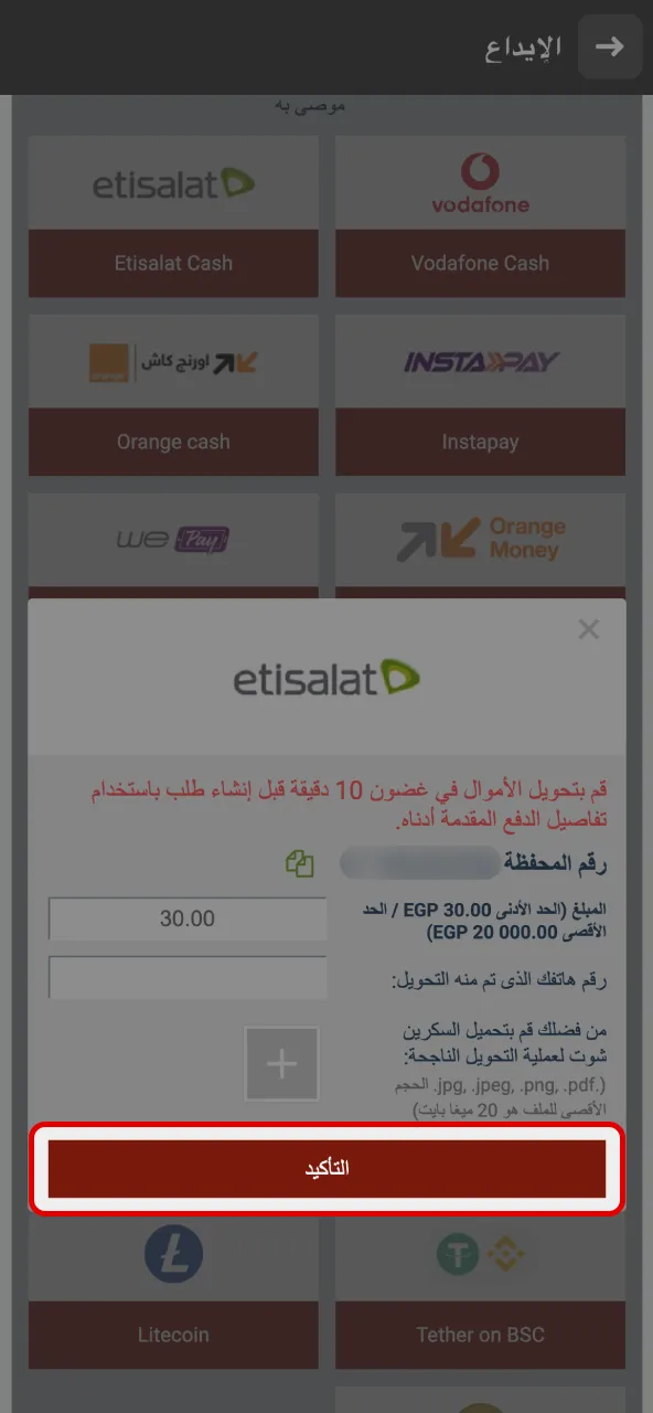 Enjoy an extra bonus once you’ve completed the process on 888starz.
