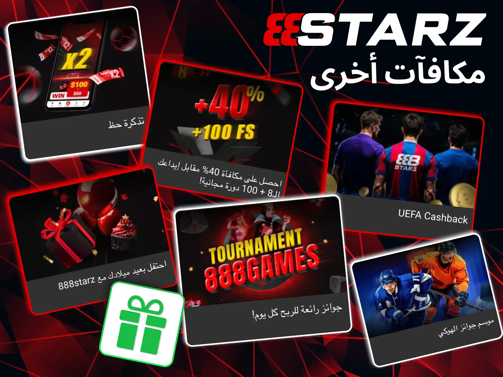 888starz offers a variety of additional bonuses to different players.