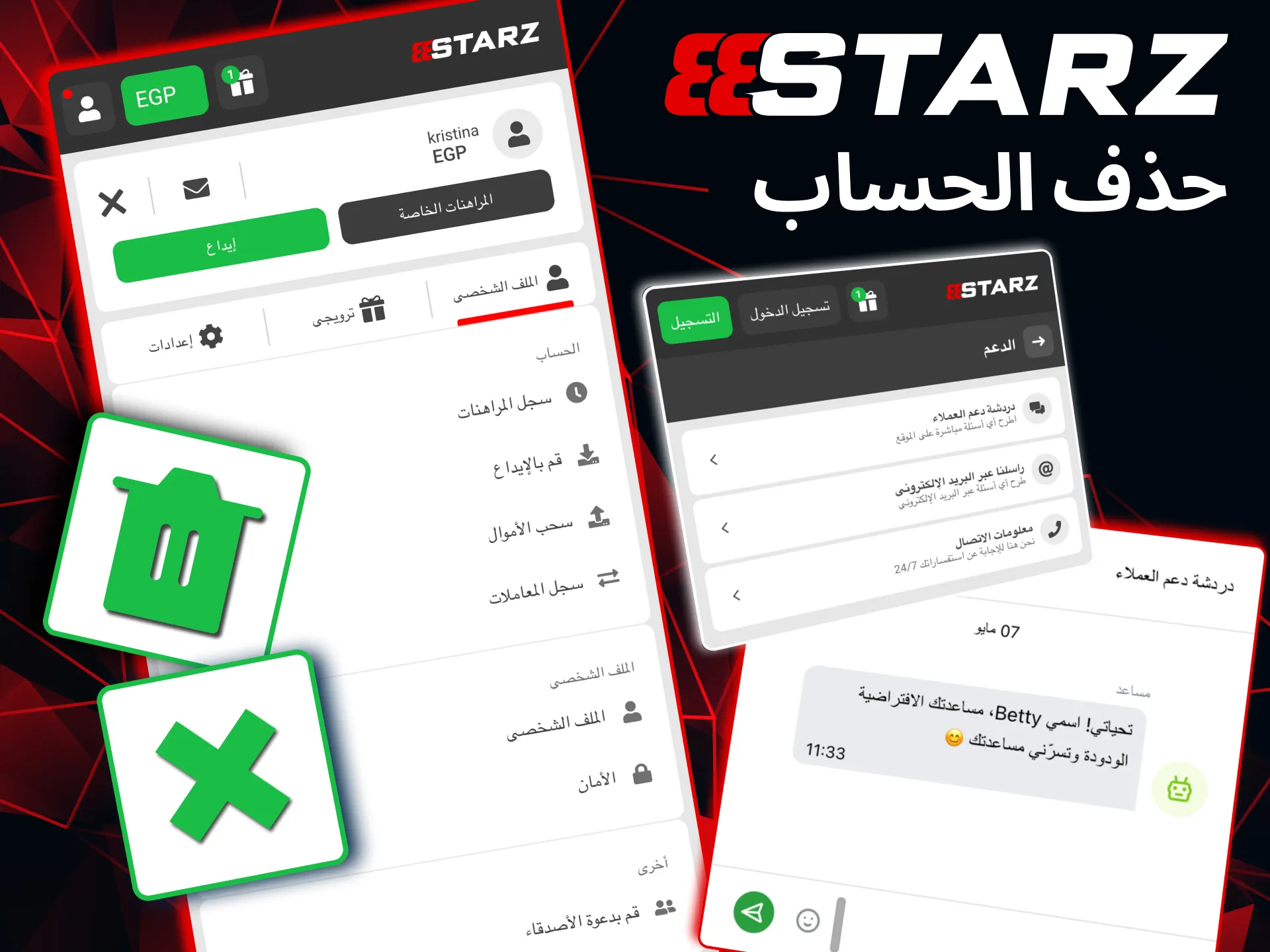 Please contact the 888starz team to request that your account be permanently closed.