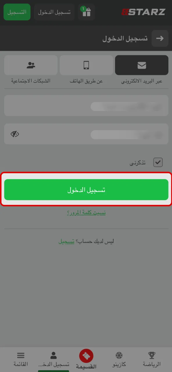 Your account will be ready as soon as you click the ‘Log in’ button on the 888starz Egypt website.