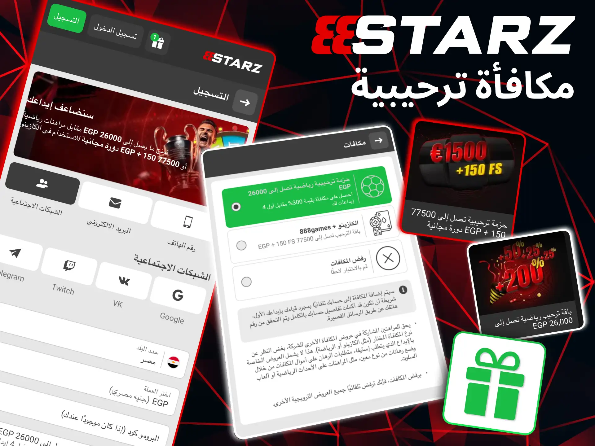 888starz gives new players extra credit after their first deposit.
